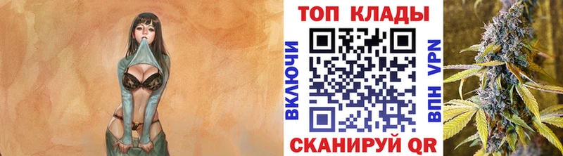 Цена Балаково ГАШИШ  APVP  Меф мяу мяу  Канабис 