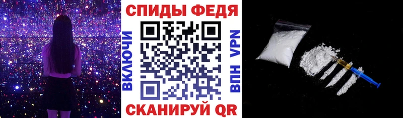 Амфетамин VHQ  mega зеркало  Балаково 