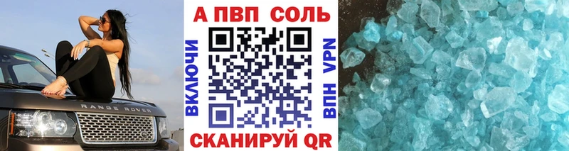 где можно купить наркотик  Балаково  A-PVP СК КРИС 