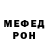 Метадон VHQ Edwin Sithole