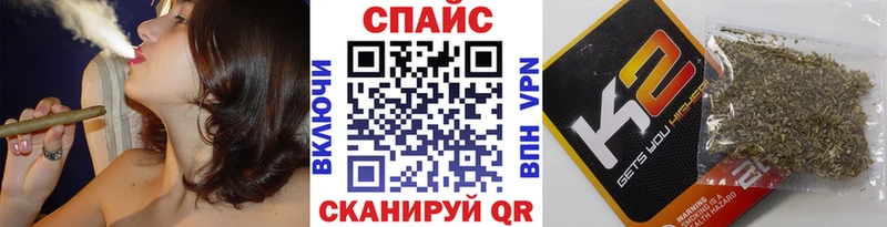 сайты даркнета Telegram  Балаково  БУТИРАТ оксибутират 