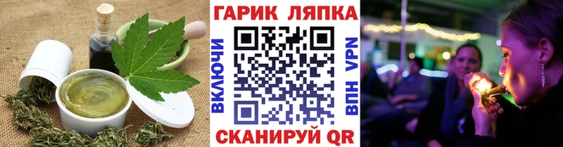 наркошоп  Балаково  Cannafood марихуана 
