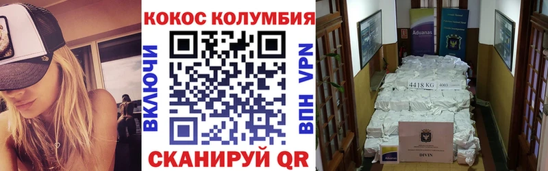 hydra ссылка  площадка состав  КОКАИН Fish Scale  Балаково 