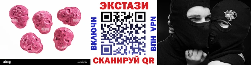 ЭКСТАЗИ Дубай  закладки  Балаково 