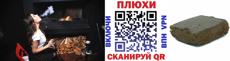 ГАШ индика сатива  Балаково 