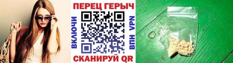 как найти закладки  Балаково  ГЕРОИН Афган 