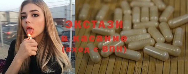 ГАЛЛЮЦИНОГЕННЫЕ ГРИБЫ Абинск