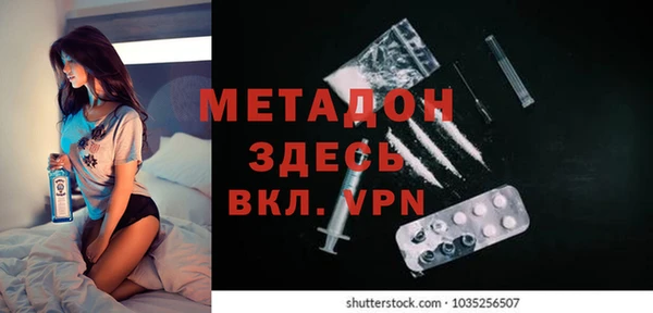 мяу мяу мука Абдулино