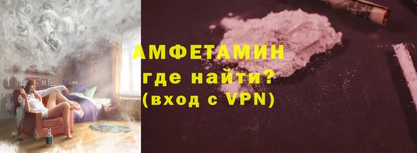 ГАЛЛЮЦИНОГЕННЫЕ ГРИБЫ Абинск