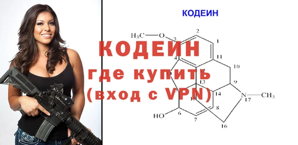 jwh Абаза