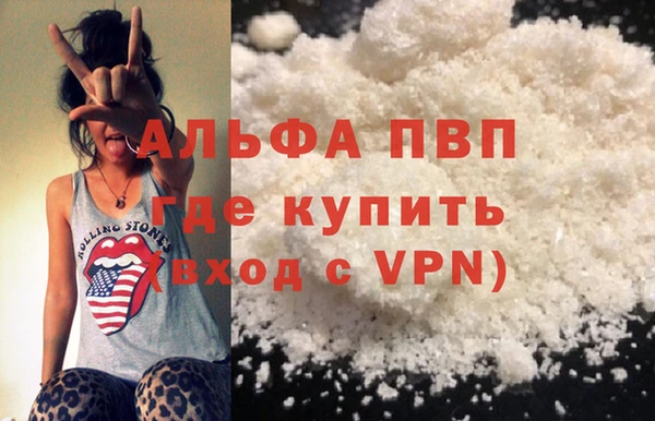 jwh Абаза