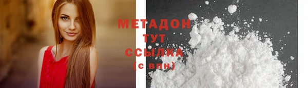 ГАЛЛЮЦИНОГЕННЫЕ ГРИБЫ Абинск