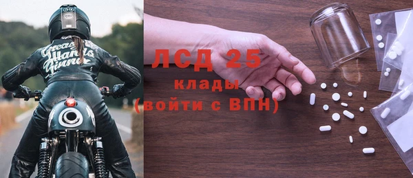 jwh Абаза