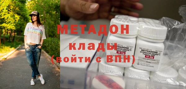 jwh Абаза