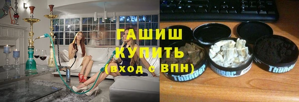 ГАЛЛЮЦИНОГЕННЫЕ ГРИБЫ Абинск