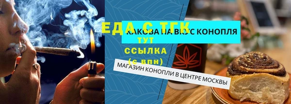 ГАЛЛЮЦИНОГЕННЫЕ ГРИБЫ Абинск