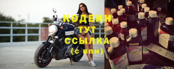 jwh Абаза