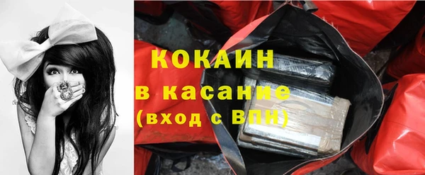 ГАЛЛЮЦИНОГЕННЫЕ ГРИБЫ Абинск
