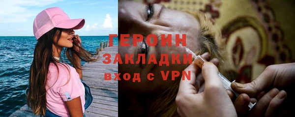 ГАЛЛЮЦИНОГЕННЫЕ ГРИБЫ Абинск