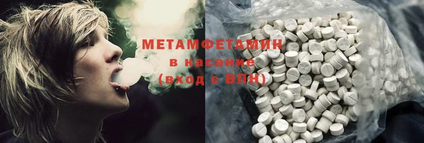 ГАЛЛЮЦИНОГЕННЫЕ ГРИБЫ Абинск