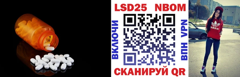 Лсд 25 экстази кислота  купить  цена  Балаково 