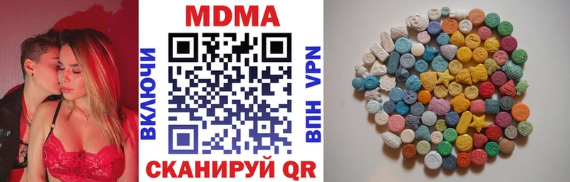 мега ONION  Балаково  MDMA молли 