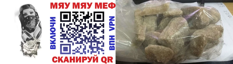 МЕФ 4 MMC  Балаково 