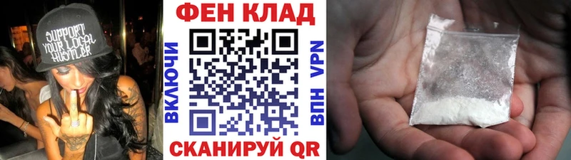 Метамфетамин витя  Балаково 
