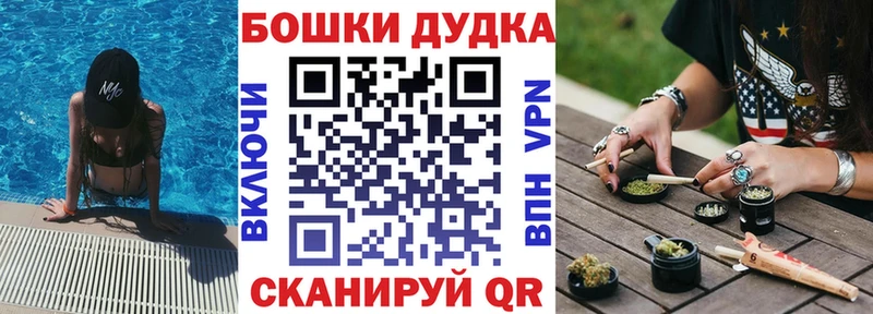 Канабис конопля  Балаково 